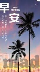 糖心vlog破解版在线看-深入探索，糖心Vlog的无边界视界——在线观看的奇妙旅程